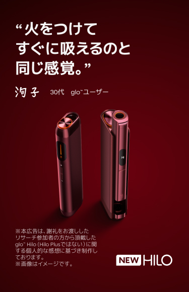 ブルーグロー　直径60cm 大株 glo_508204_4_d_20250611155418